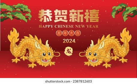 Vintage Chinese new year poster design with golden dragon character. Text: Happy New Year, Auspicious year of the dragon, dragon.