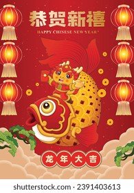 Vintage Chinese new year poster design with red dragon, fish character. Text: surplus Auspicious year of the dragon, Happy new year.