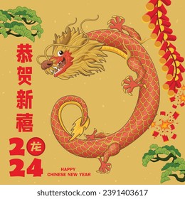 Vintage Chinese new year poster design with dragon character. Text: Happy new year, Dragon.