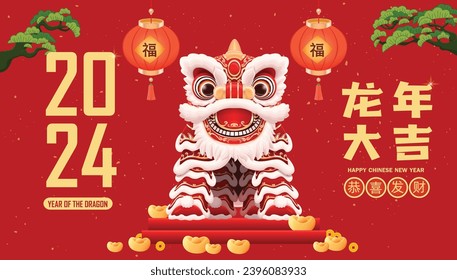 Vintage Chinese new year poster design with lion dance. Chinese wording means Auspicious year of the dragon, Wishing you prosperity and wealth.