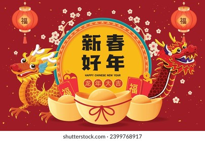 Vintage Chinese new year poster design with dragon character. Chinese means Happy Lunar New Year, Auspicious year of the dragon, Prosperity.