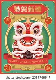 Vintage Chinese new year poster design with lion dance. Chinese wording means Happy new year, May you be safe and lucky.