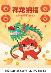 Vintage Chinese new year poster design with dragon character. Chinese means Lucky medicine brings good fortune, Prosperity.