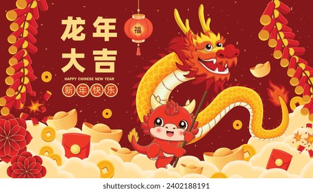 Vintage Chinese new year poster design with dragon character. Chinese means  Auspicious year of the dragon, Happy New Year, Prosperity.