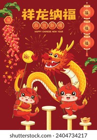 Vintage Chinese new year poster design with dragon character. Chinese means Lucky medicine brings good fortune, Happy New Year, Prosperity.