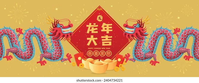 Vintage Chinese new year poster design with dragon character. Chinese means Auspicious year of the dragon, May prosperity be with you , Dragon.