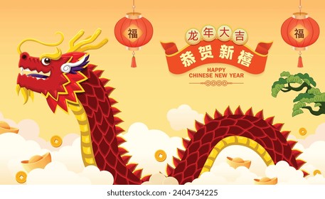 Vintage Chinese new year poster design with dragon character. Chinese means  Auspicious year of the dragon, Happy New Year, Prosperity.