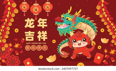 Vintage Chinese new year poster design with dragon character. Chinese means Auspicious year of the dragon, Happy New Year, Prosperity.