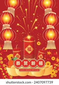 Vintage Chinesisch neues Jahr Plakat Design 2024 mit Feuer Cracker. Chinesisch bedeutet glückliches neues Jahr, Wohlstand.