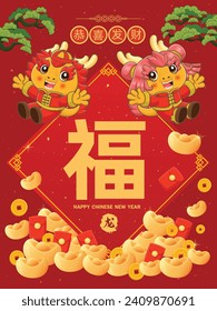 Vintage Chinese new year poster design with dragon character. Chinese means Wishing you prosperity and wealth, Prosperity, Dragon.