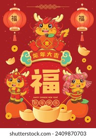 Vintage Chinese new year poster design with dragon character. Chinese means Happy Lunar Year, Auspicious year of the dragon, Prosperity, Happy New Year, Fortune.