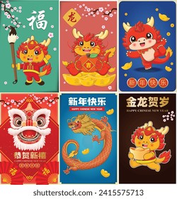 Vintage Chinese new year poster design with dragon set. Chinese wording means Auspicious year of the dragon, Happy Lunar New Year, prosperity.