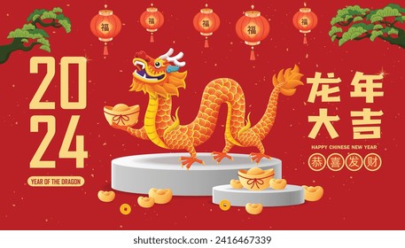 Vintage Chinese new year poster design with dragon. Chinese wording means Auspicious year of the dragon,Wishing you prosperity and wealth,Prosperity.