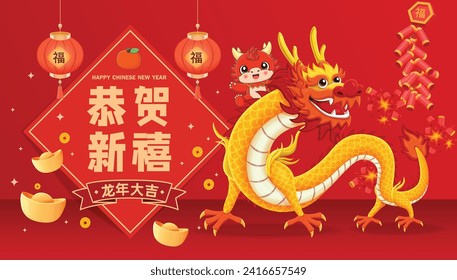 Diseño de afiches chinos vintage de año nuevo con dragón. Palabras chinas significan Auspicioso año del dragón, deseándote prosperidad y riqueza, prosperidad.