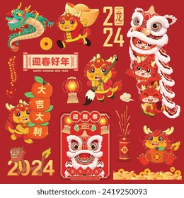 Vintage Chinese new year poster design with dragon and lion dance. Chinese wording means Auspicious year of the dragon, Great fortune and great favor, Welcome New Year Spring, Prosperity, Auspicious, 