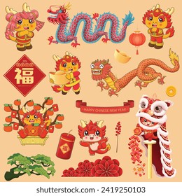 Vintage Chinese new year poster design with dragon and lion dance. Chinese wording means Auspicious year of the dragon, Prosperity.