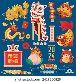 Vintage Chinese new year poster design with dragon and lion dance. Chinese wording means Happy Lunar Year, Auspicious year of the dragon.