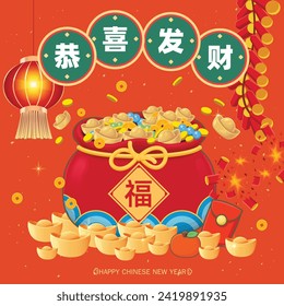 Vintage Chinese new year poster design with Prosperity Bag. Chinese wording means Happy Wishing you prosperity and wealth, Prosperity.