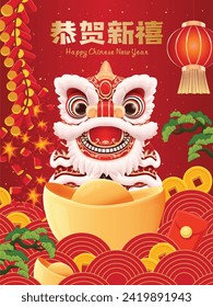 Vintage Chinese new year poster design with lion dance. Chinese wording means Happy Lunar Year.