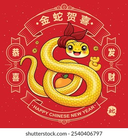 Vintage Chinese new year poster design with snake. Chinese wording means Golden Snake Brings Blessings, Wishing you prosperity and wealth, snake.