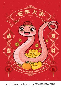 Vintage Chinese new year poster design with snake. Chinese wording means Auspicious year of the snake, Wishing you prosperity and wealth, prosperity.