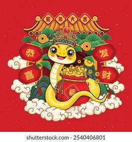 Vintage Chinese new year poster design with snake. Chinese wording means Auspicious year of the snake, Wishing you prosperity and wealth, prosperity.