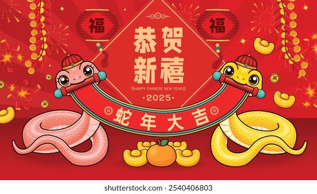 Design de pôster chinês Vintage ano novo com cobras. A expressão chinesa significa "Ano Lunar Feliz", "Ano Auspicioso da Cobra", "Prosperidade".