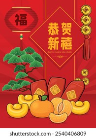 Vintage chinês novo ano cartaz design com Mandarim laranja, pacote vermelho, lingote de ouro. A expressão chinesa significa "Ano Lunar Feliz", prosperidade.