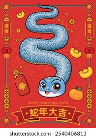 Vintage Chinese new year poster design with snake. Chinese wording means Auspicious year of the snake, Wishing you prosperity and wealth, prosperity.