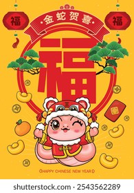 Diseño de cartel de año nuevo chino de Antiguas con serpiente. La redacción china significa prosperidad feliz, serpiente dorada trae bendiciones.