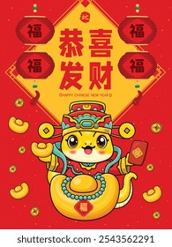 Vintage Chinese new year poster design with snake, god of wealth. Chinese wording means Wishing you prosperity and wealth, prosperity, snake.