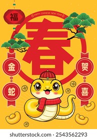 Diseño de cartel de año nuevo chino de Antiguas con serpiente. La redacción china significa primavera, serpiente dorada trae bendiciones, prosperidad.