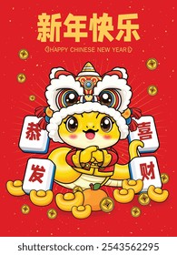 Vintage Chinese new year poster design with snake. Chinese wording means Happy New Year, Wishing you prosperity and wealth.