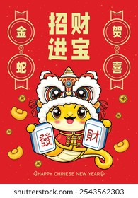 Vintage Chinese new year poster design with snake. Chinese wording means Golden Snake Brings Blessings, Wishing you prosperity and wealth, fortune.