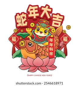 Vintage Chinese new year poster design with snake, god of wealth. Chinese wording means Auspicious year of the snake, surplus year after year, prosperity.