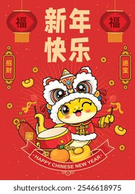 Vintage Chinese new year poster design with snake. Chinese wording means Happy New Year, Wishing you prosperity and wealth, prosperity.