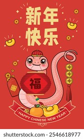 Diseño de cartel de año nuevo chino de Antiguas con serpiente. La redacción china significa feliz año nuevo, prosperidad.