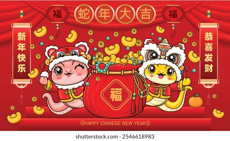 Diseño de cartel de año nuevo chino de Antiguas con serpiente. La redacción china significa Año auspicioso de la serpiente, Feliz Año Nuevo, Deseándote prosperidad y riqueza, prosperidad.