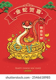 Vintage chinês ano novo cartaz design com cobra. A expressão chinesa significa Cobra Dourada Traz Bênçãos, Que a prosperidade esteja convosco, prosperidade.