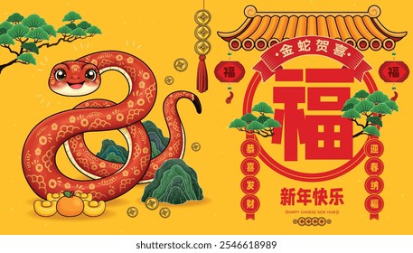 Vintage chinesisches Neujahrs-Plakatdesign mit Schlange. Chinesische Formulierung bedeutet Goldene Schlange bringt Segen, Wünsche Ihnen Wohlstand und Wohlstand, glückliches neues Jahr, Mögen Sie begrüßen Glück mit dem Frühling, pr