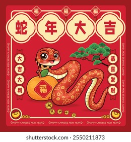 Vintage chinês ano novo cartaz design com cobra. A palavra chinesa significa Ano auspicioso da cobra, Grande fortuna e grande favor, Desejando-lhe prosperidade e riqueza, prosperidade.