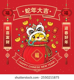 Vintage Chinese new year poster design with snake. Chinese wording means Auspicious year of the snake, Welcome New Year Spring, Wishing you prosperity and wealth, prosperity.