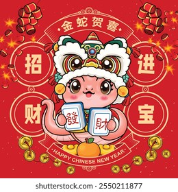 Diseño de cartel de año nuevo chino de Antiguas con serpiente. La redacción china significa serpiente dorada trae bendiciones, deseándote prosperidad y riqueza, fortuna, 