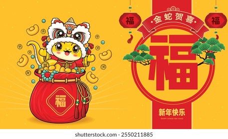 Diseño de cartel de año nuevo chino de Antiguas con serpiente. La redacción china significa que la serpiente de oro trae bendiciones, prosperidad, feliz año Nuevo.