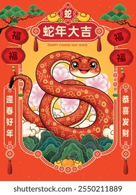 Vintage Chinese new year poster design with snake. Chinese wording means snake, Auspicious year of the snake, Welcome New Year Spring, Wishing you prosperity and wealth, prosperity.