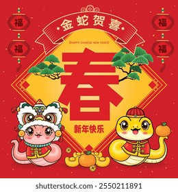 Vintage chinesisches Neujahrs-Plakatdesign mit Schlange. Chinesische Formulierung bedeutet Goldene Schlange bringt Segen, Frühling, Frohes neues Jahr, Wohlstand.