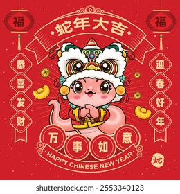 Vintage Chinese new year poster design with snake. Chinese wording means Great fortune and great favor, Wishing you prosperity and wealth, Auspicious year of the snake, Everything goes well, prosperit