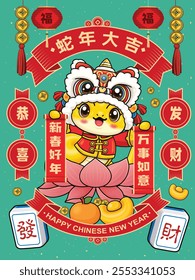 Vintage Chinese new year poster design with snake. Chinese wording means Auspicious year of the snake, Happy Lunar Year, Everything goes well, Auspicious year of the snake, Wishing you prosperity and 