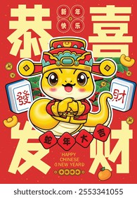 Vintage Chinese new year poster design with snake. Chinese wording means Wishing you prosperity and wealth, happy new year, Auspicious year of the snake, fortune.