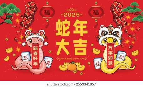 Vintage Chinese new year poster design with snake. Chinese wording means Auspicious year of the snake, Happy Lunar Year, Everything goes well, Auspicious year of the snake, Wishing you prosperity and 